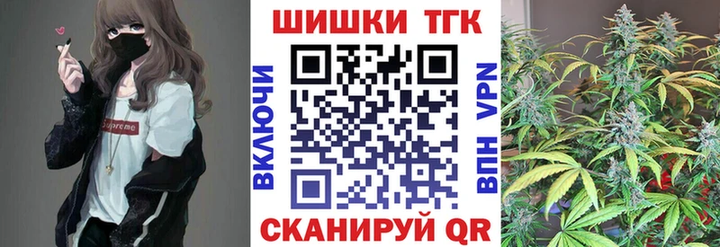 Как найти наркотики Мурино МАРИХУАНА КОКАИН Бутират Меф мяу мяу ГАШ Амфетамин