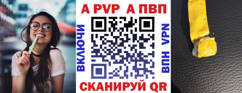 A PVP СК КРИС  omg рабочий сайт  Мурино 