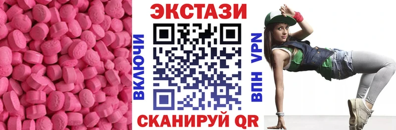 Ecstasy бентли Мурино