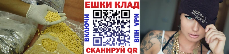 ЭКСТАЗИ VHQ  Мурино 