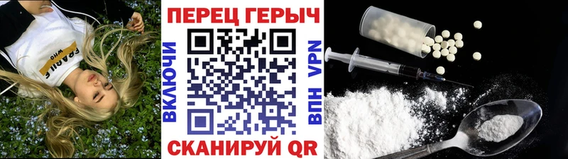 Героин белый  где купить   Мурино 