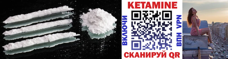 КЕТАМИН ketamine Мурино