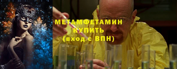 Альфа ПВП Богородск