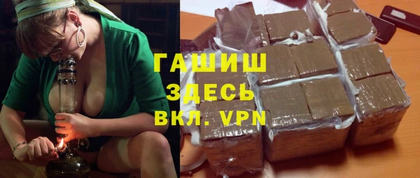 трава Бронницы