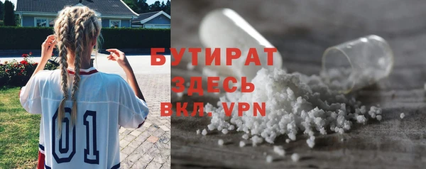 Альфа ПВП Богородск