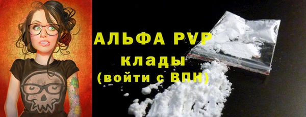 мефедрон Снежинск
