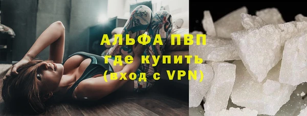 трава Бронницы