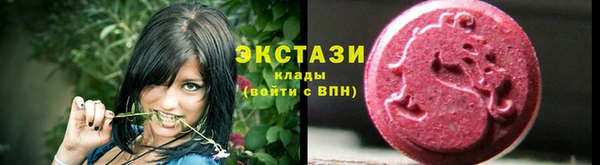 винт Бугульма