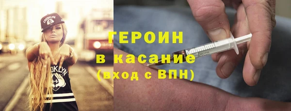 jwh Бородино