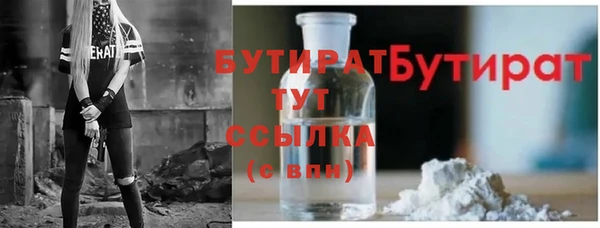винт Бугульма