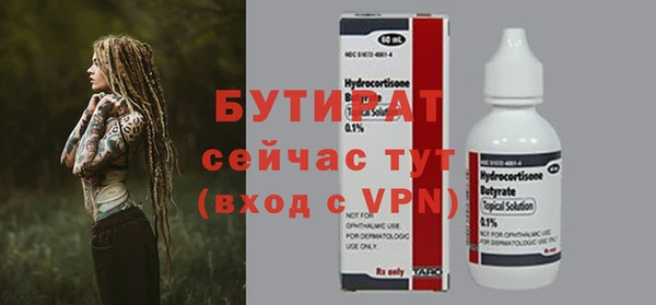 MDMA Богородицк