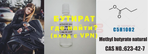 хмурый Слюдянка