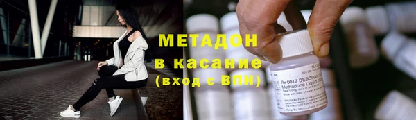 трава Бронницы