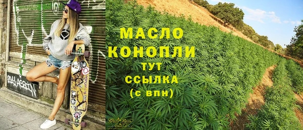 Альфа ПВП Богородск