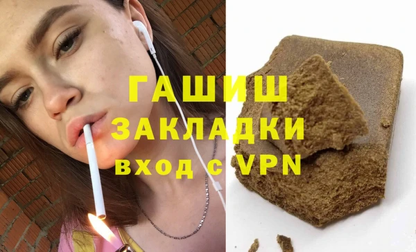 MDMA Богородицк