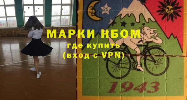 MDMA Богородицк