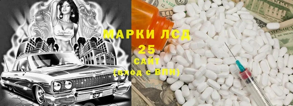 винт Бугульма