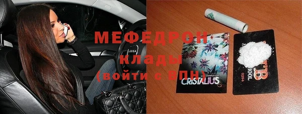 винт Бугульма