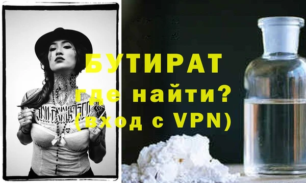 MDMA Богородицк