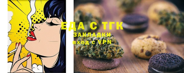 MDMA Богородицк