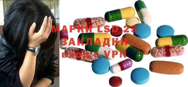 трава Бронницы
