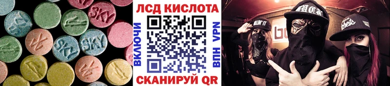 mega сайт  Мурино  ЛСД экстази кислота 
