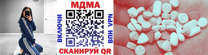 MDMA молли  Мурино 