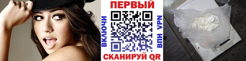 магазин продажи наркотиков Мурино Первитин винт