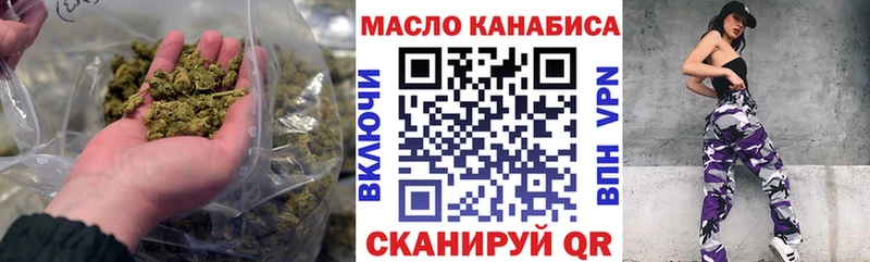 Дистиллят ТГК концентрат  Мурино 