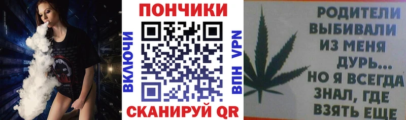 Марихуана план  Мурино 